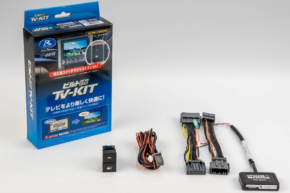 HTA522 データシステム テレビキット データシステム テレビキット オートタイプ ホンダディーラー