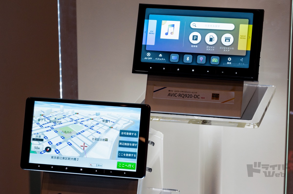 カロッツェリア AVIC-RW720 パイオニア 楽ナビBluetooth