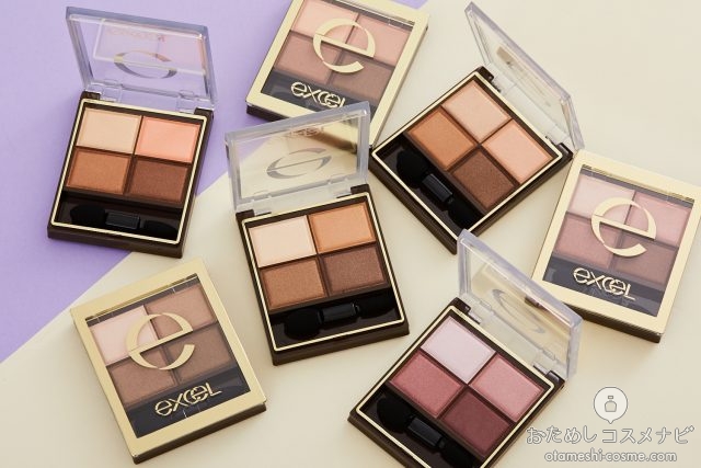 自分に似合う色味は エクセル スキニーリッチシャドウ 全7色を徹底検証 2020年6月11日 エキサイトニュース 3 7
