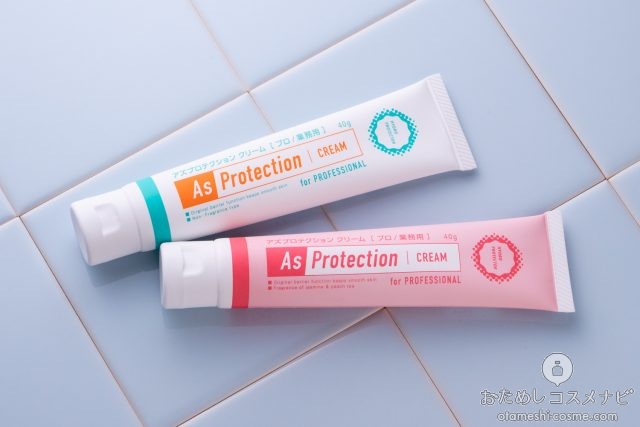 手洗い 消毒 保湿の新習慣 手荒れを防ぐプロ仕様のハンドクリーム アズプロテクション クリーム で感染予防を徹底 年8月31日 エキサイトニュース