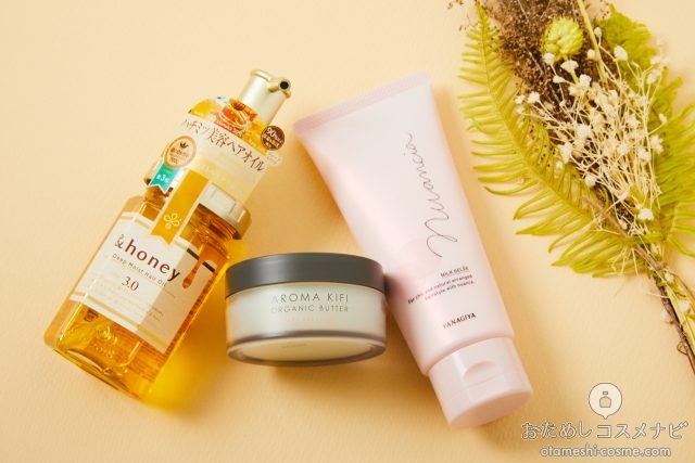 動画解説あり スタイリング剤によってイメージ自由自在 トレンド感たっぷりの簡単ヘアアレンジに挑戦 22年1月9日 エキサイトニュース