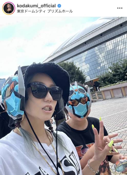 倖田來未、子供とパシャリ！夫・KENJI03の応援で訪れたイベントSHOTに