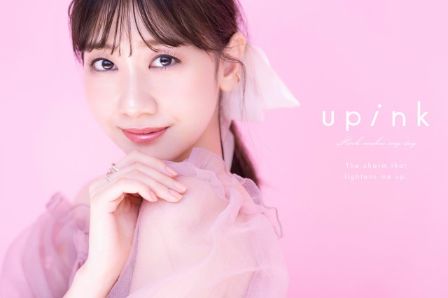 柏木由紀プロデュースコスメブランド「upink」、大人気アイシャドウパレットに新色登場！秋冬の目元を彩る絶妙ティーカラー発売 (2023年10 ...