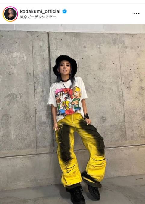 鬼カワすぎます」倖田來未、キュートなTシャツ×パンツコーデに反響