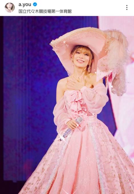 浜崎あゆみ、ゴージャスなピンクのドレスSHOTにファンうっとり「お姫様
