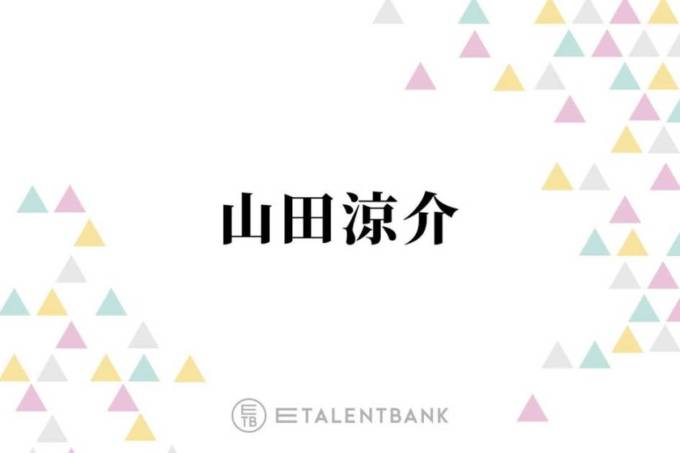 Hey Say Jump山田涼介 全身赤で統一した衣装姿を披露し もうあの人にしか見えない と反響 22年3月29日 エキサイトニュース