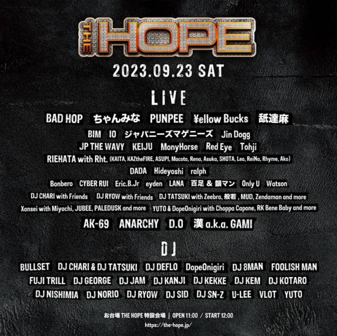 hope festival tour 2023