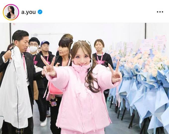 浜崎 あゆみ 学生 ピース 写真 浜崎 あゆみ 学生 ピース 写真