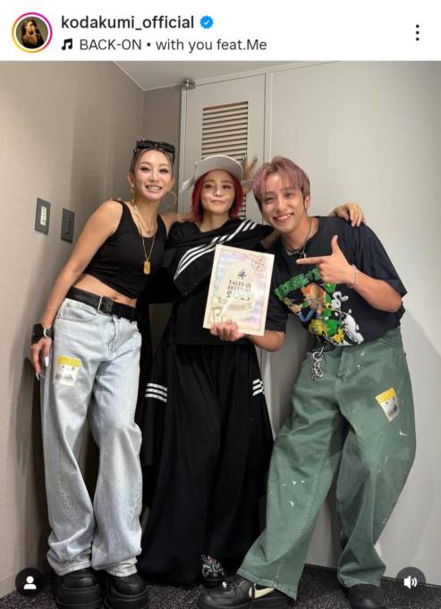 倖田來未、夫・KENJI03＆misonoとパシャリ！「最高のファミリー