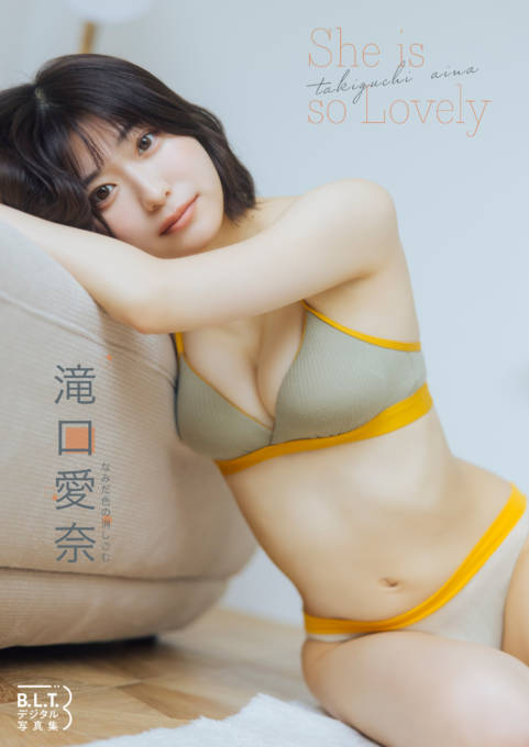 廣*一様 なみだ色の消しごむ　滝口愛奈アクリルスタンド 6種セット　アクスタ なみだ色の消しごむ・滝口愛奈、ヘルシー美ボディに釘付け！ライブとは