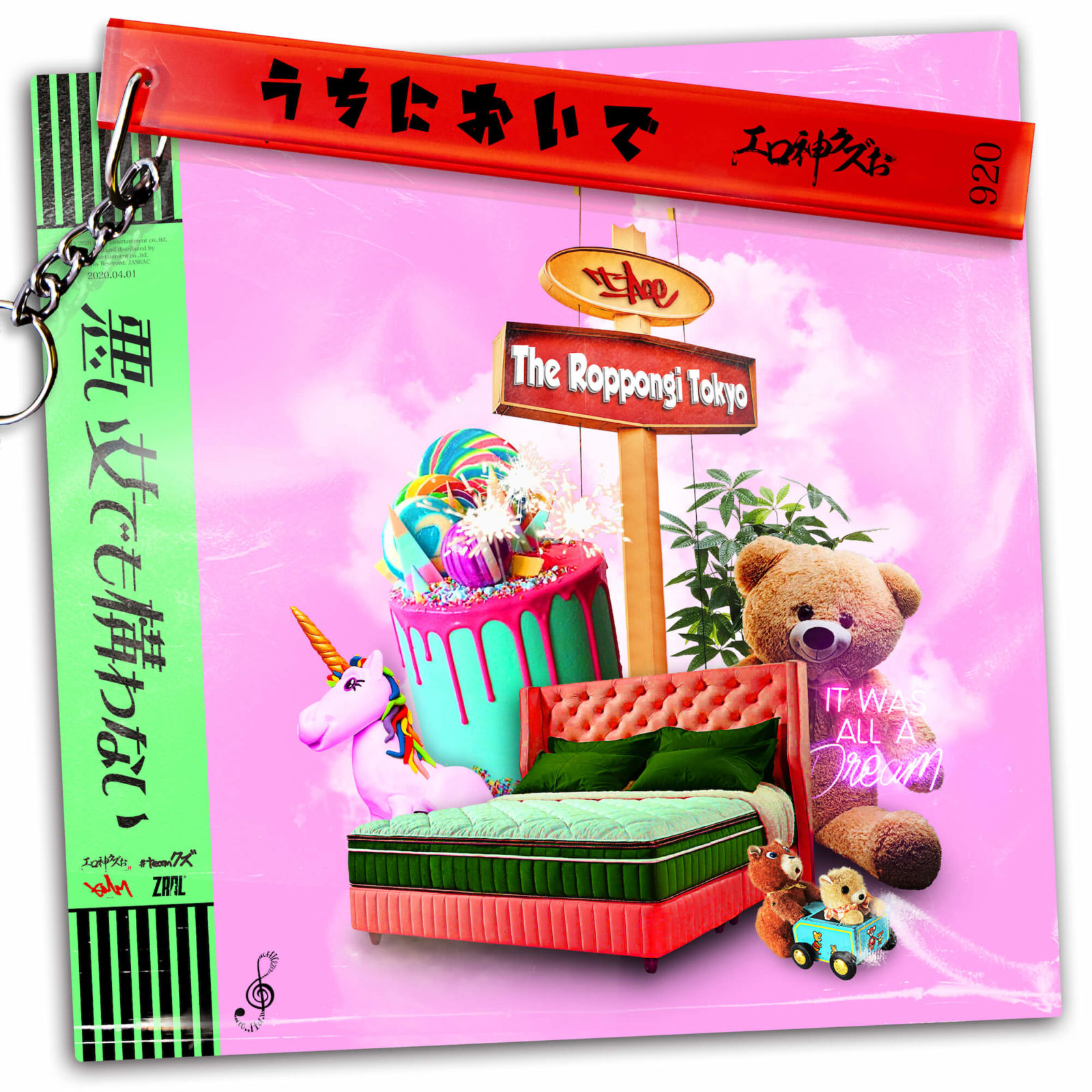 T Ace ニューシングル うちにおいで リリース 年4月1日 エキサイトニュース