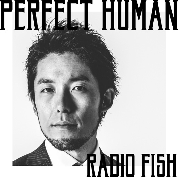 オリラジあっちゃん弟 Perfect Human の 儲け を暴露 取り分が少ない とぶっちゃけ 16年7月8日 エキサイトニュース