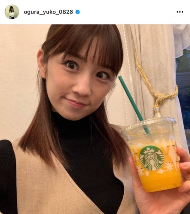 小倉優子、笑顔の自撮りSHOT公開し反響「いくつになってもかわいい」「お肌ピチピチ」 (2020年11月15日