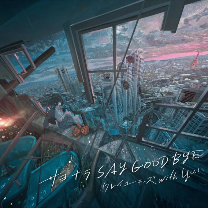 クレイユーキーズ新曲 サヨナラsay Goodbye With Yui が日本テレビ系 バゲット 12月エンディングテーマに決定 年11月30日 エキサイトニュース