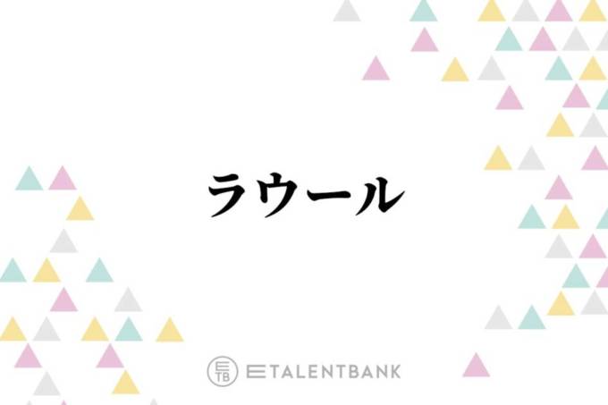 Snow Manラウール 先輩 Kat Tun亀梨に憧れて真似をしたこととは カッコいいなと 21年6月30日 エキサイトニュース
