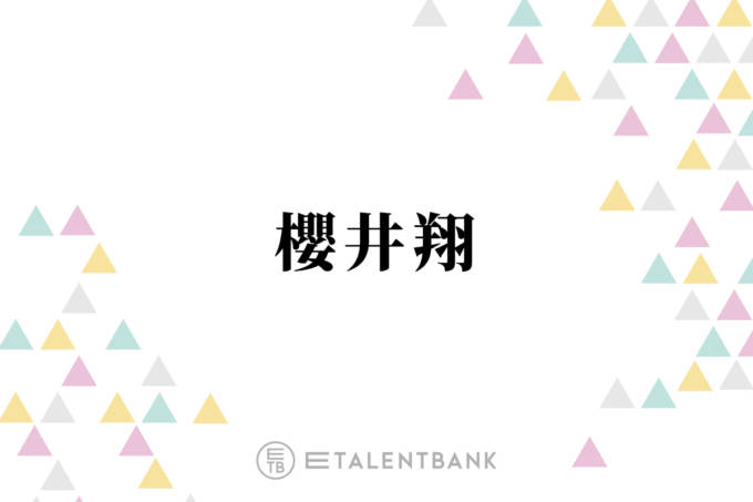 櫻井翔 大ファン なアーティストを明かす 歌詞と世界観が沁みる 21年11月1日 エキサイトニュース