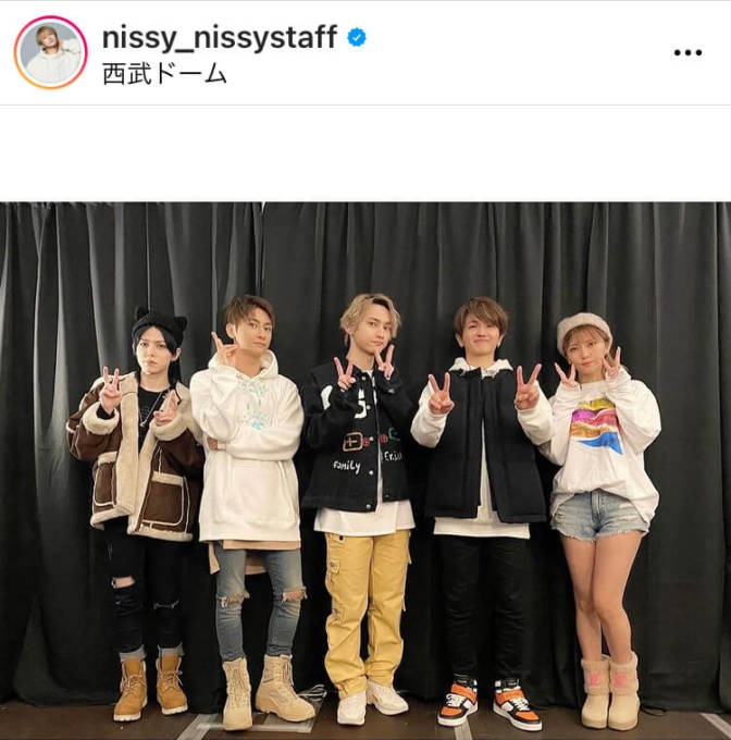Nissy(西島隆弘)、AAAメンバーとの集合SHOTに反響「世界で1番大好きな