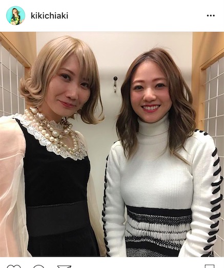 a伊藤千晃 セカオワsaoriとw おめでたい 2ショット写真公開で 2人ともおめでたい 幸せそうな感じが溢れ出てて 17年1月30日 エキサイトニュース