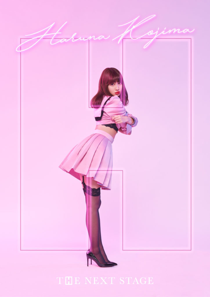 AKB48・小嶋陽菜がファンへ卒業にあたってメッセージ。「辛いことの