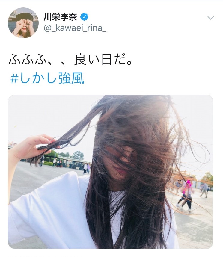 かわいい顔が 川栄李奈の強風ショットに反響 18年5月7日 エキサイトニュース