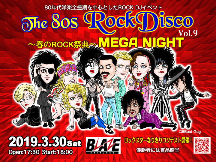 8ビートギャグ 6冊セット 8ビート エイトビート ギャグ シマあつこ ベストセレクション 全2巻