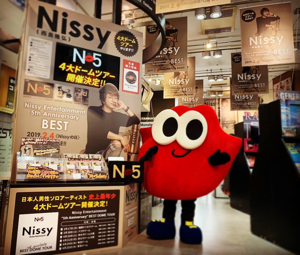 2月4日 Nissyの日 Nissyマスコットキャラクター Lippy が渋谷にサプライズ登場 19年2月5日 エキサイトニュース