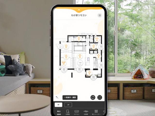 住まいをアップデート！　積水ハウスが暮らしのシーンから考えた、サービスを次々にインストールできるスマートホーム (2021年8月28日) - Vimarsana News