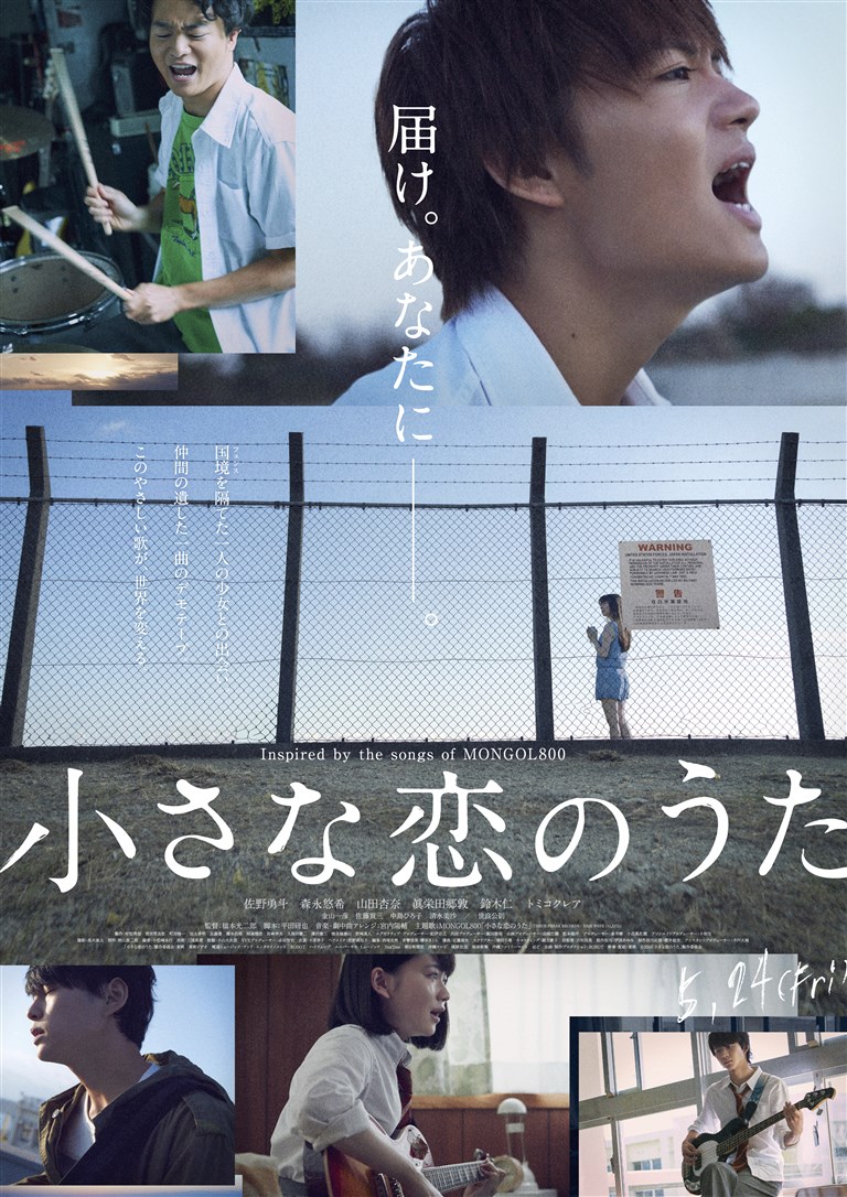 4月の君 スピカ のニュース 映画 19件 エキサイトニュース