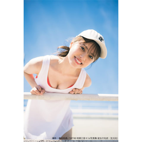 HKT48・地頭江音々 1st写真集のタイトルが『彼女の名前』に決定、写真
