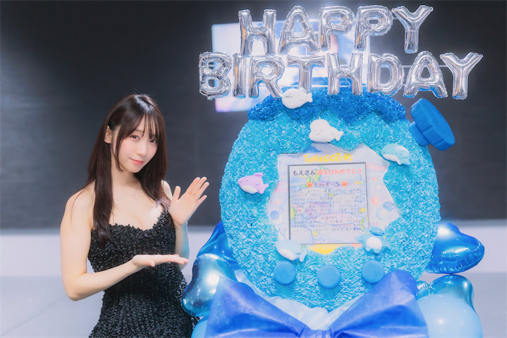 伊織もえが感謝 「もえちゃん大好き！」が響いたリアルバースデー