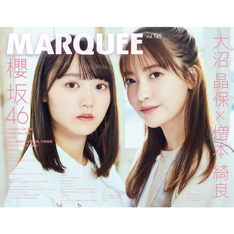 櫻坂46大沼晶保、ハマチ解体に船舶免許…属性てんこ盛り少女が