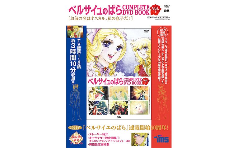 ベルサイユのばら 1-10巻セット 池田理代子 全巻セット ベルサイユの