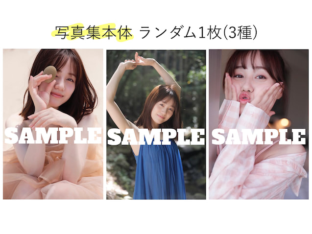 五等分の花嫁』伊藤美来5年ぶりの写真集の特典が解禁、ハイブリッド美