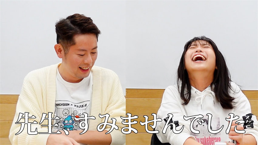 大原優乃がyoutubeで人気漫画 炎炎ノ消防隊 の作者大久保篤と初コラボ 絵の描き方を教わる 21年11月30日 エキサイトニュース