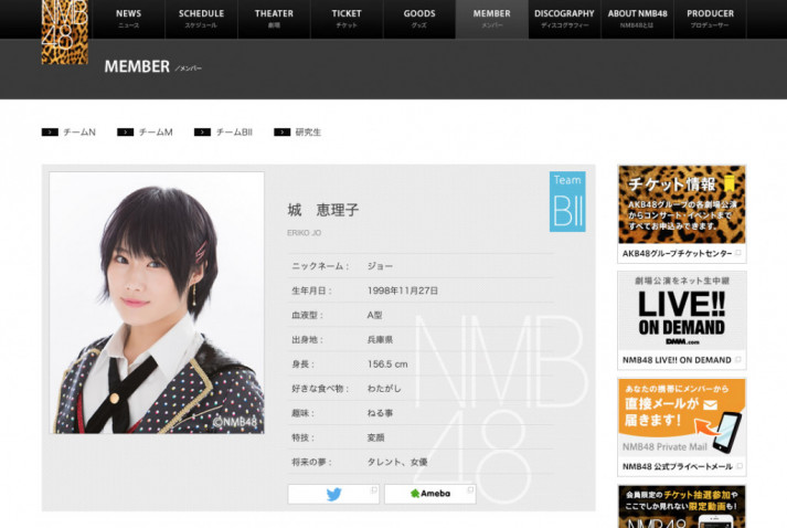 Nmb48城恵理子卒業公演スピーチ すごく自信になったファンの言葉 19年5月4日 エキサイトニュース