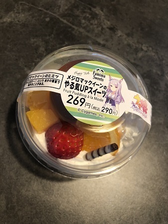 ウマ娘 の顔ぶれズラリ ファミマコラボで味も１着 22年2月14日 エキサイトニュース