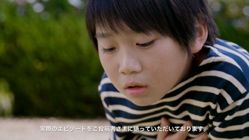 149話のエピソードから実話を描いた感動の動画が公開 19年2月12日 エキサイトニュース