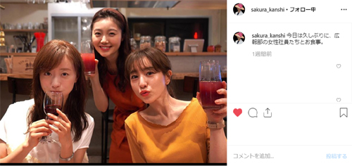 松本まりか 田中みな実ら仲良し写真に 眼福すぎる 19年8月6日 エキサイトニュース 松本まりか 田中みな実ら仲良し写真に 眼福すぎる 19年8月6日 エキサイトニュース