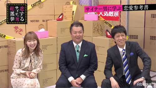 指原莉乃 ブラマヨ小杉のai顔診断に 信じられない 19年9月4日 エキサイトニュース 2 2