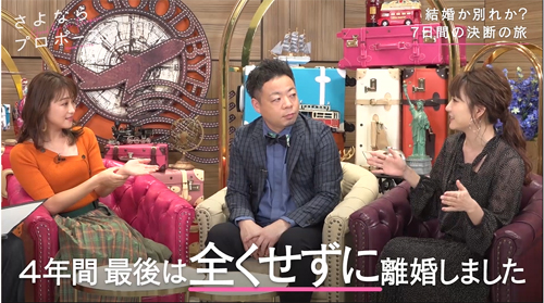 桃が 離婚 の裏側を告白 ４年間していなかった 19年9月12日 エキサイトニュース