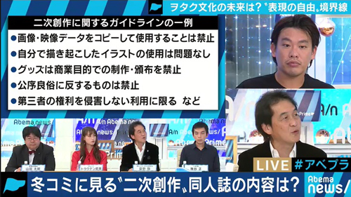 トラウデン直美 神コメントで話題 ガイドラインを 2020年1月8日 エキサイトニュース
