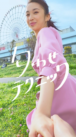 匂わせ女子 の動画かと思いきや匂わせていたのは 年4月13日 エキサイトニュース