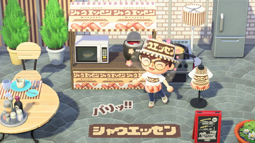 あつ森 公式マイデザインにパリッと可愛い新星現る 年8月5日 エキサイトニュース