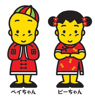 ベビースターラーメンキャラクター ベビースター公式キャラクターが年内で電撃引退！ (2016年12月14日