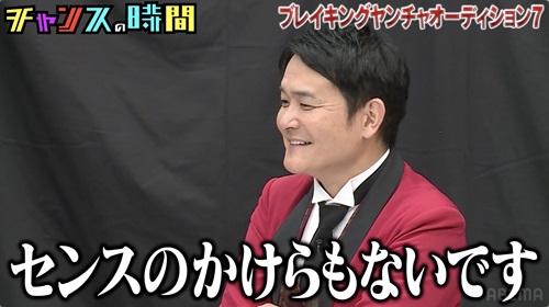 千鳥ノブ、若手芸人の大喜利に「センスのかけらもない」 (2024年2月13日) - エキサイトニュース