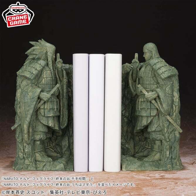 NARUTO-ナルト-』「終末の谷」マダラの石像が登場! 千手柱間と組合わせ