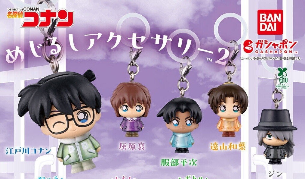 今週発売!ガシャポン「めじるしアクセサリー」11月第4週発売、注目の