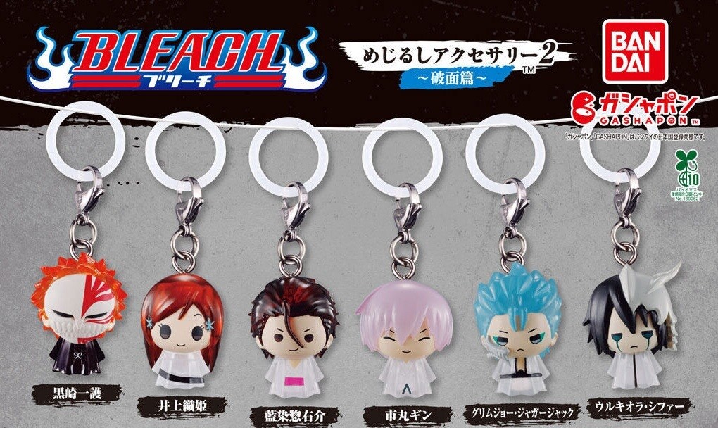 BLEACH めじるしアクセサリー グリムジョー・ジャガージャック 12個 今週発売!「めじるしアクセサリー」12月第3週、注目のアイテムは