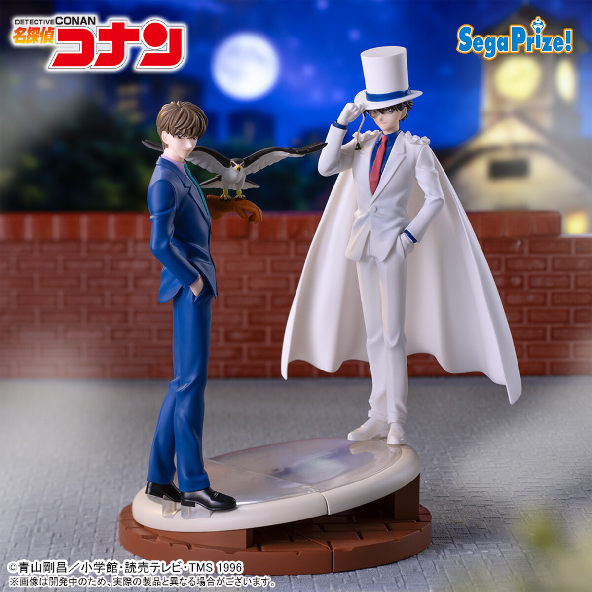 コナン』キッド&白馬探のフィギュア登場! 『まじっく快斗』コンビに