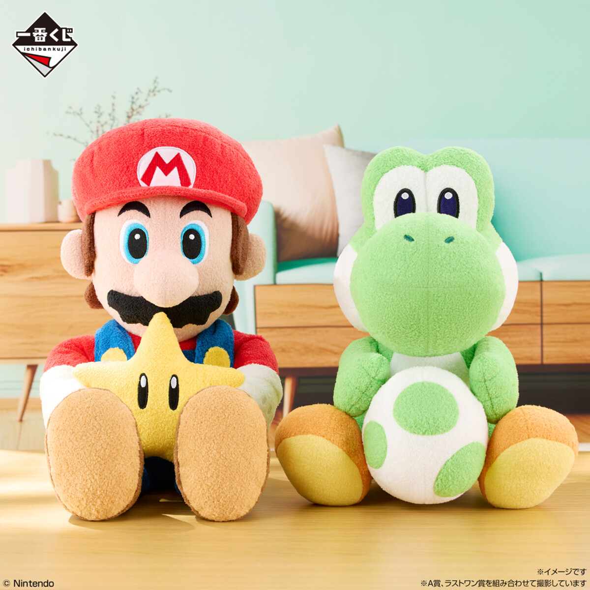 スーパーマリオ　いつも一緒マリオ&フレンズ　一番くじ セブンイレブン】一番くじ「スーパーマリオ いつも一緒マリオ&フレンズ